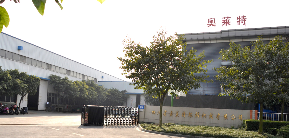 奥莱特路桥机械